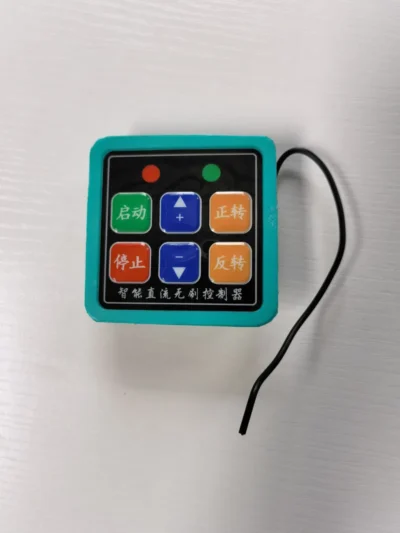 DIY Brushless Motor Drive Control Accessories 350W